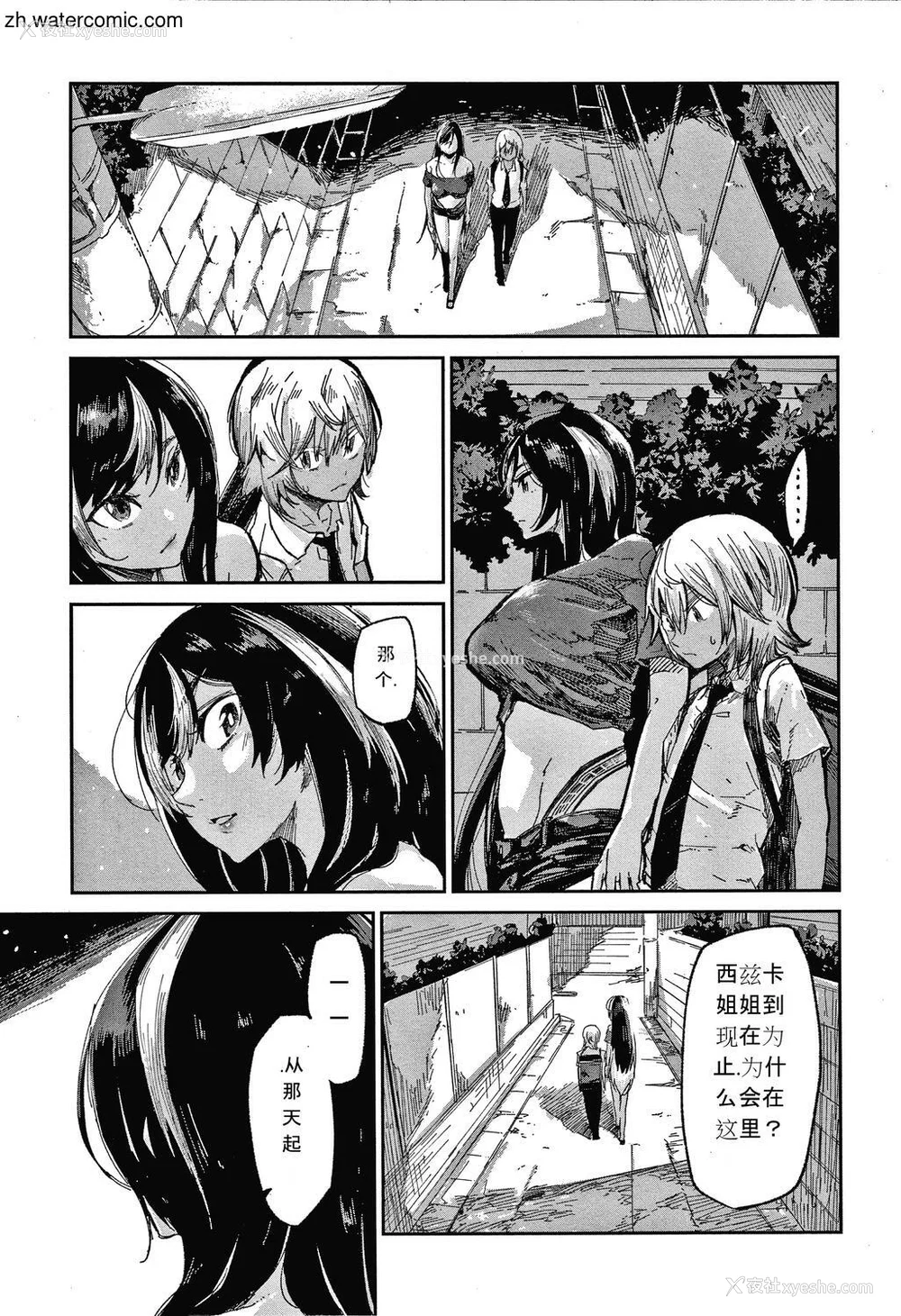 107P - [苍井ミハル] キミとシたいお姉さん [中国翻訳]