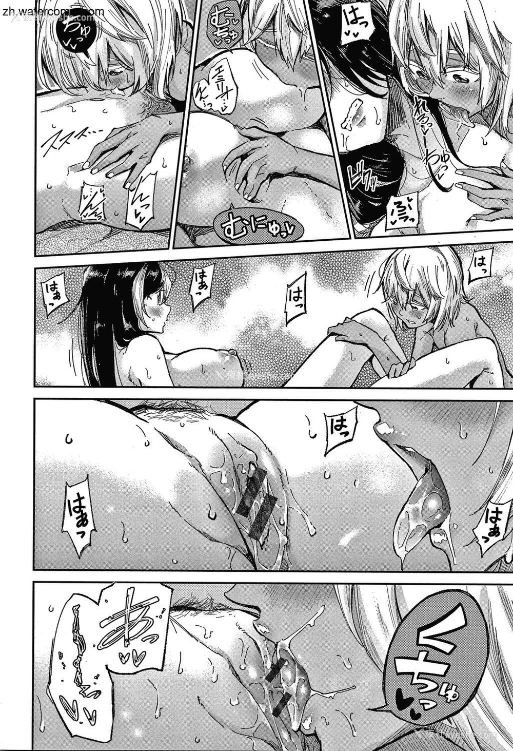 116P - [苍井ミハル] キミとシたいお姉さん [中国翻訳]