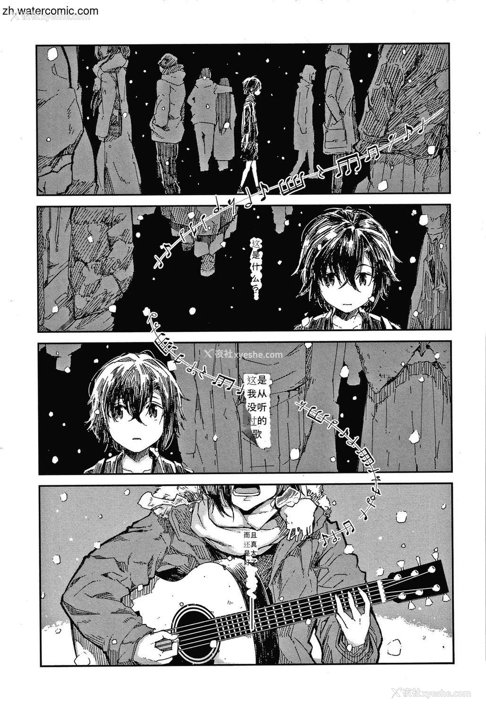 125P - [苍井ミハル] キミとシたいお姉さん [中国翻訳]