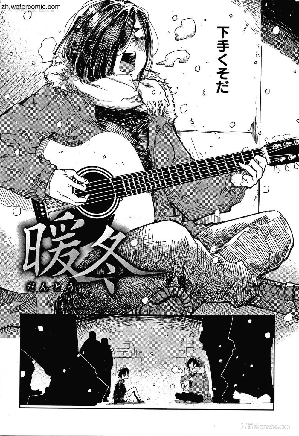 126P - [苍井ミハル] キミとシたいお姉さん [中国翻訳]