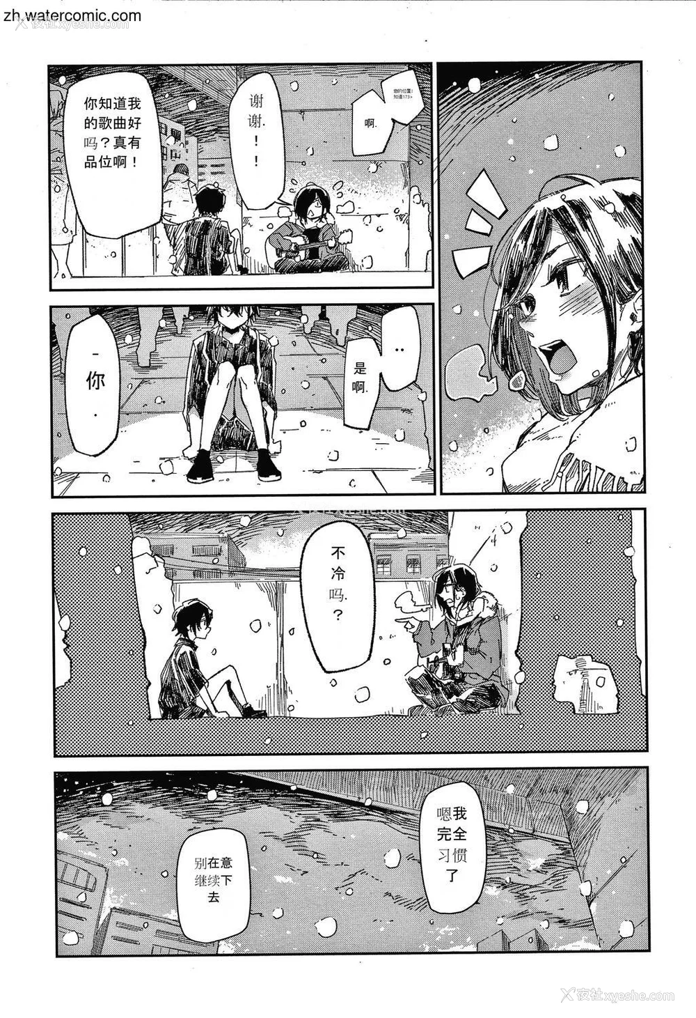 127P - [苍井ミハル] キミとシたいお姉さん [中国翻訳]