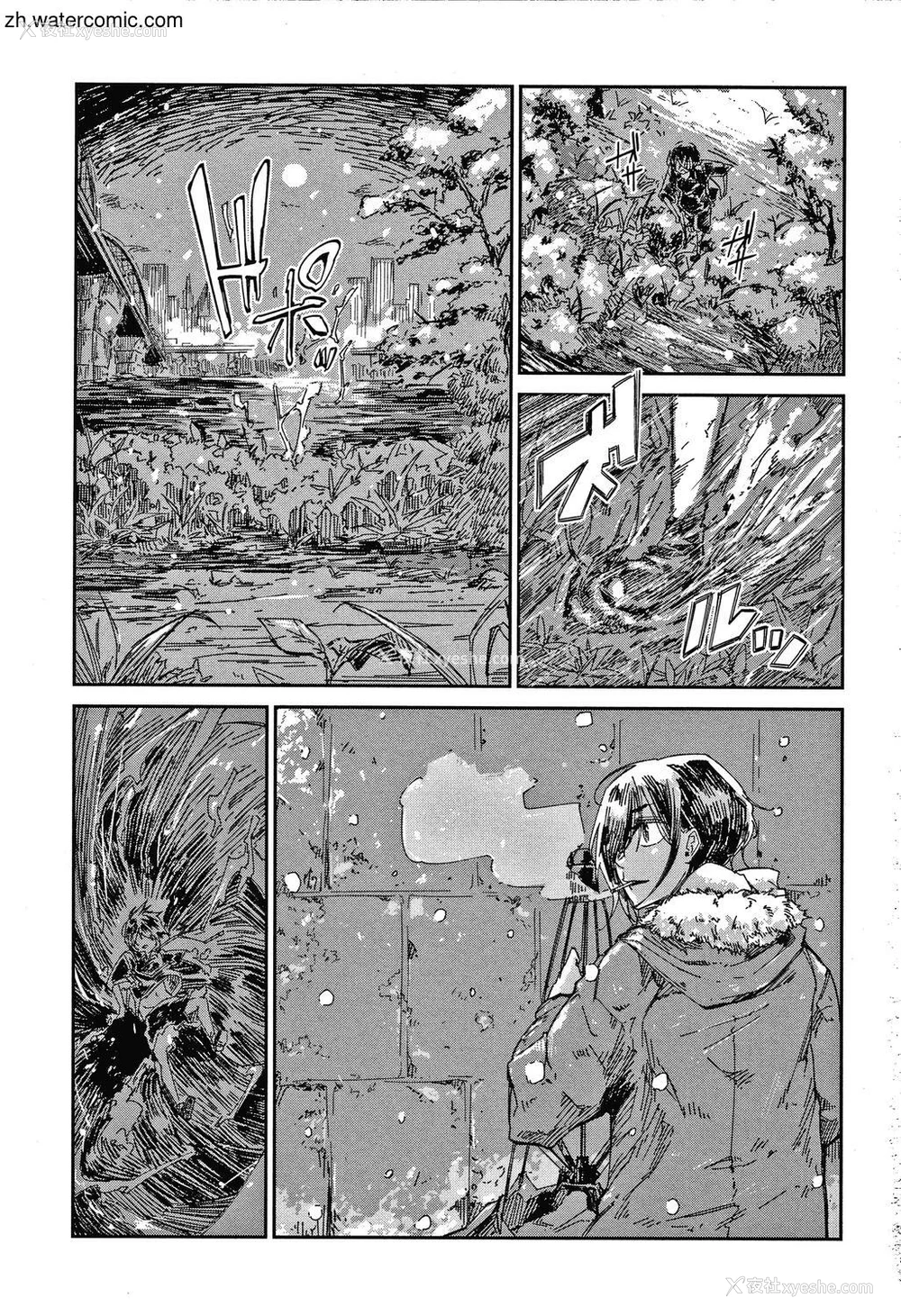 133P - [苍井ミハル] キミとシたいお姉さん [中国翻訳]