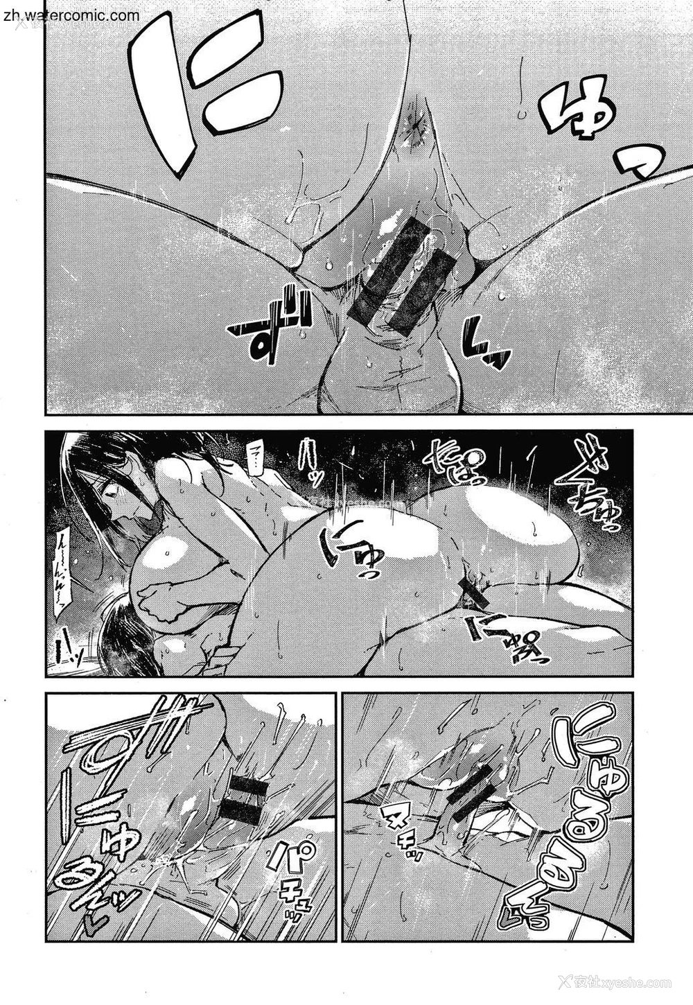 154P - [苍井ミハル] キミとシたいお姉さん [中国翻訳]