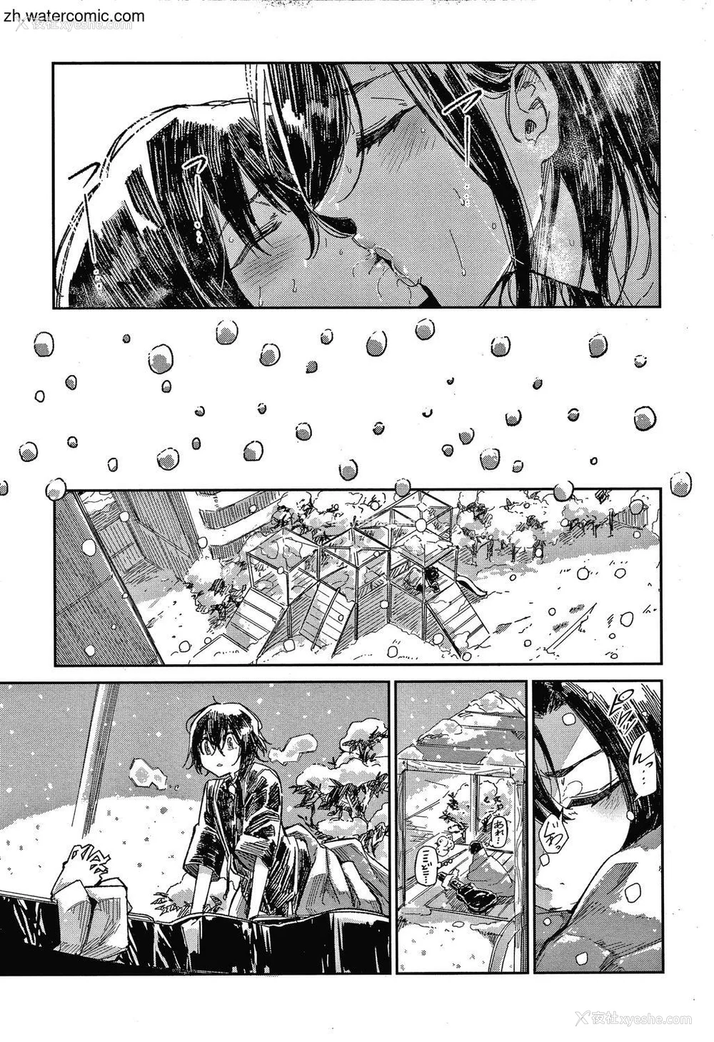 163P - [苍井ミハル] キミとシたいお姉さん [中国翻訳]