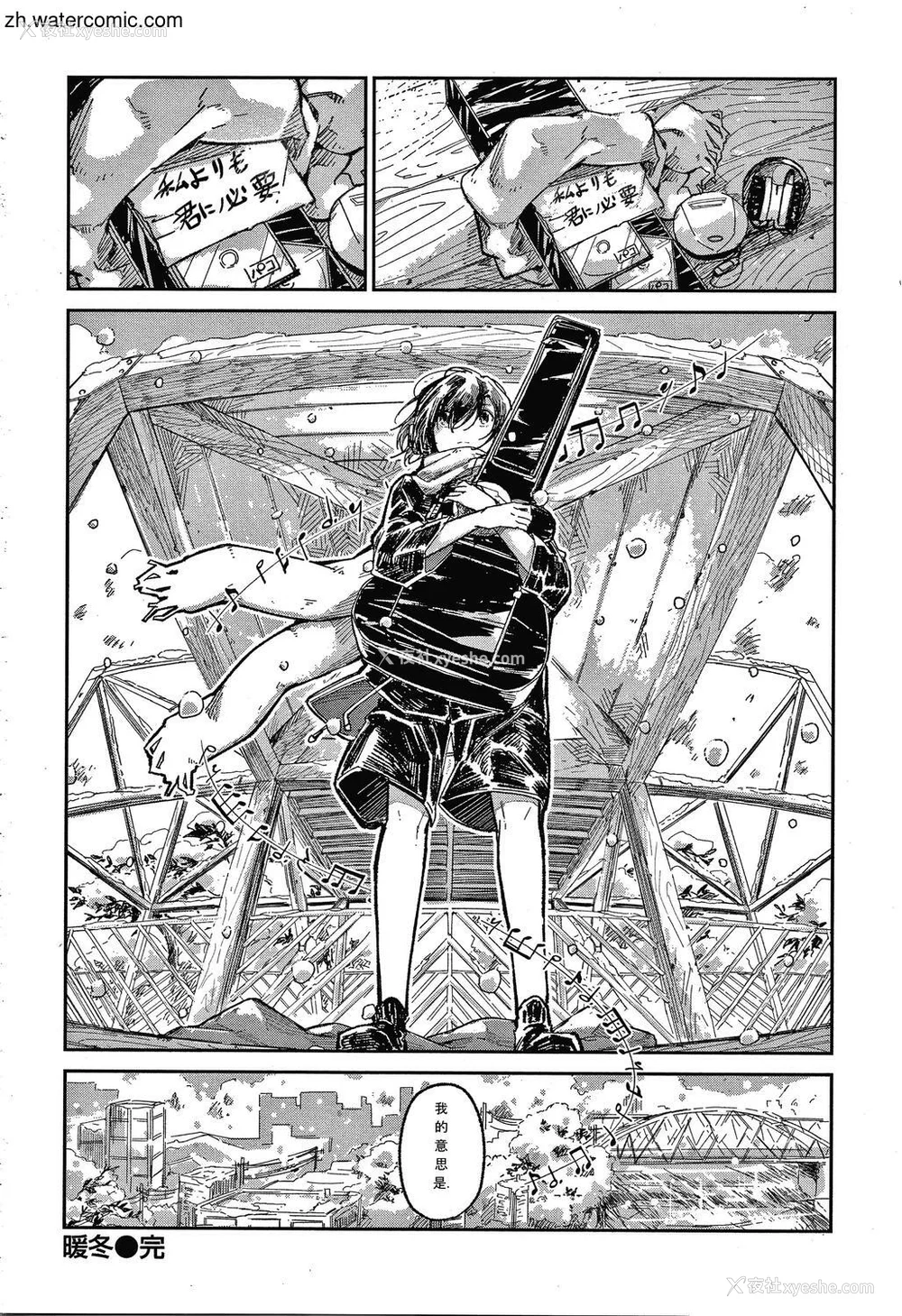 164P - [苍井ミハル] キミとシたいお姉さん [中国翻訳]