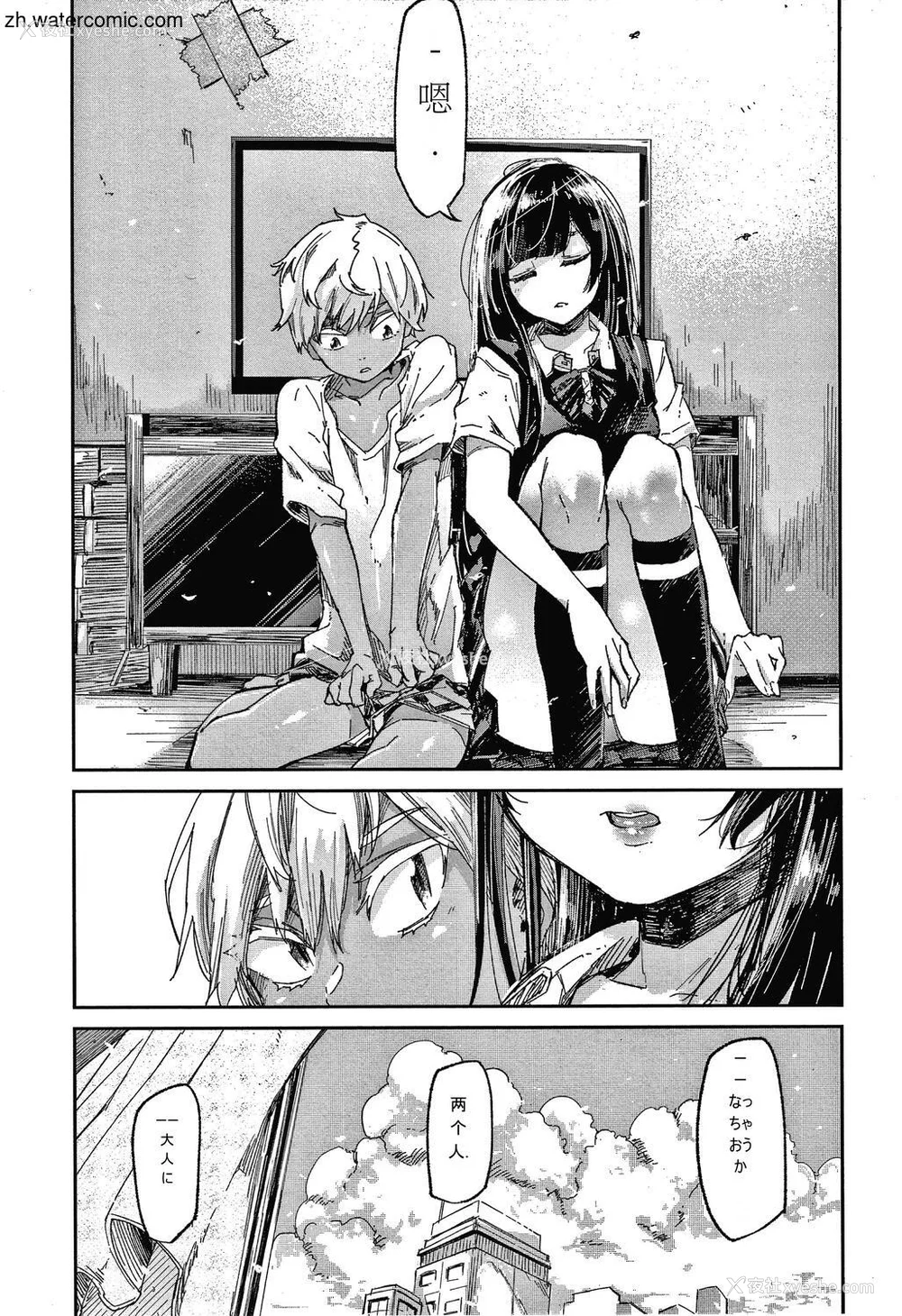 89P - [苍井ミハル] キミとシたいお姉さん [中国翻訳]