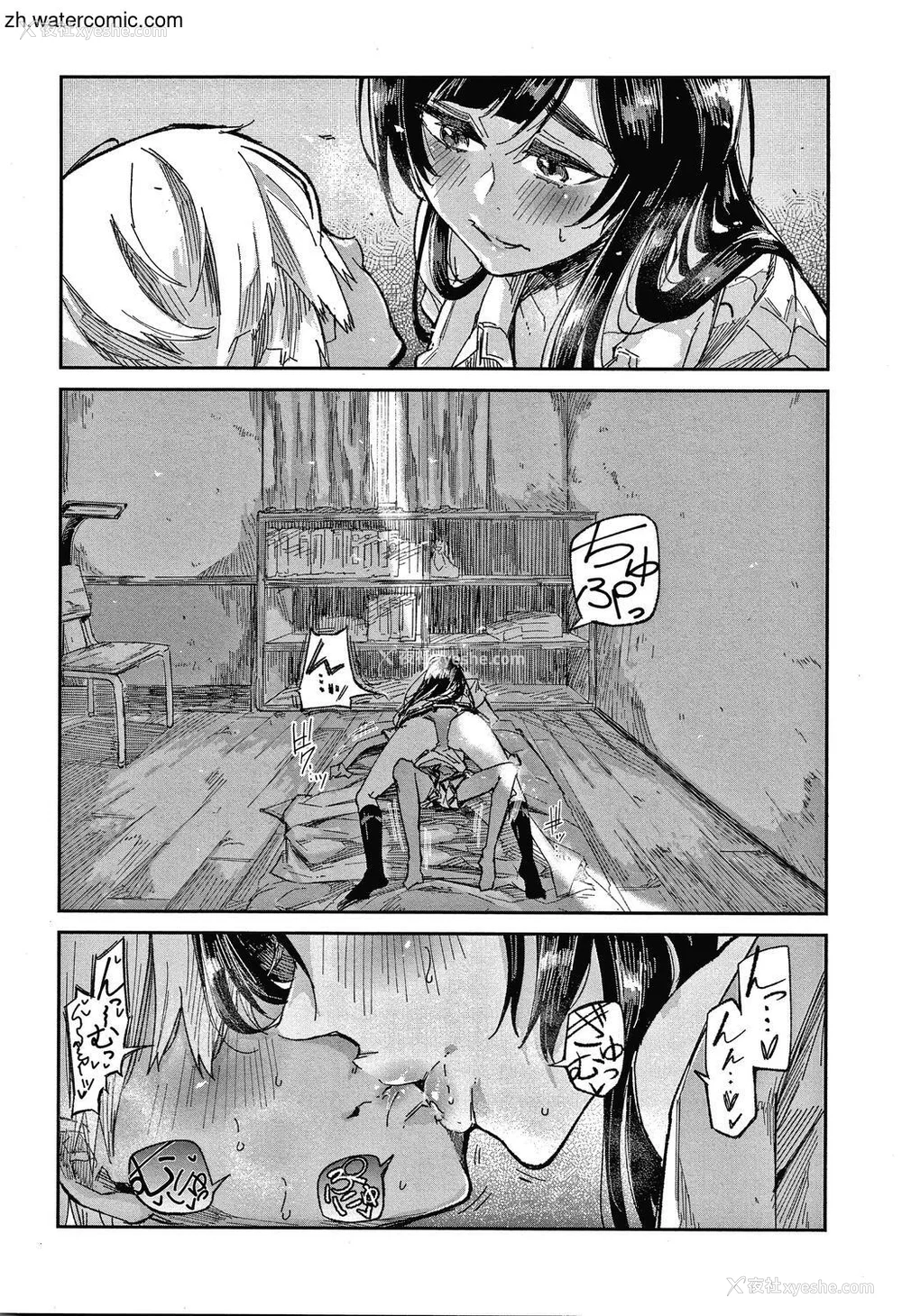 90P - [苍井ミハル] キミとシたいお姉さん [中国翻訳]