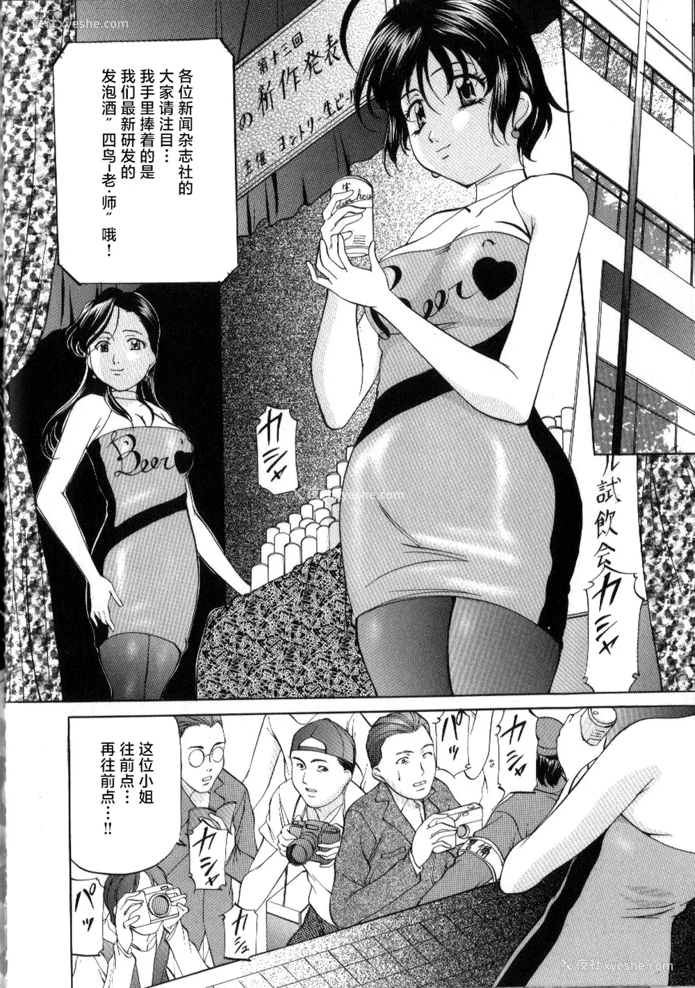 40P - [鬼姫] スレイブ・レッスン [真不可视汉化]