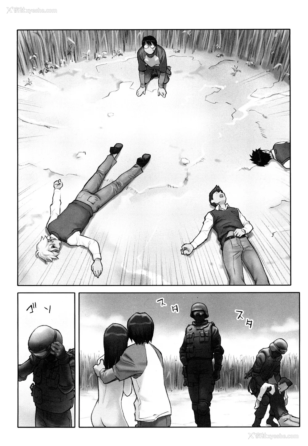 118P - [萝生萌 第013号][花犬] 少女戯画