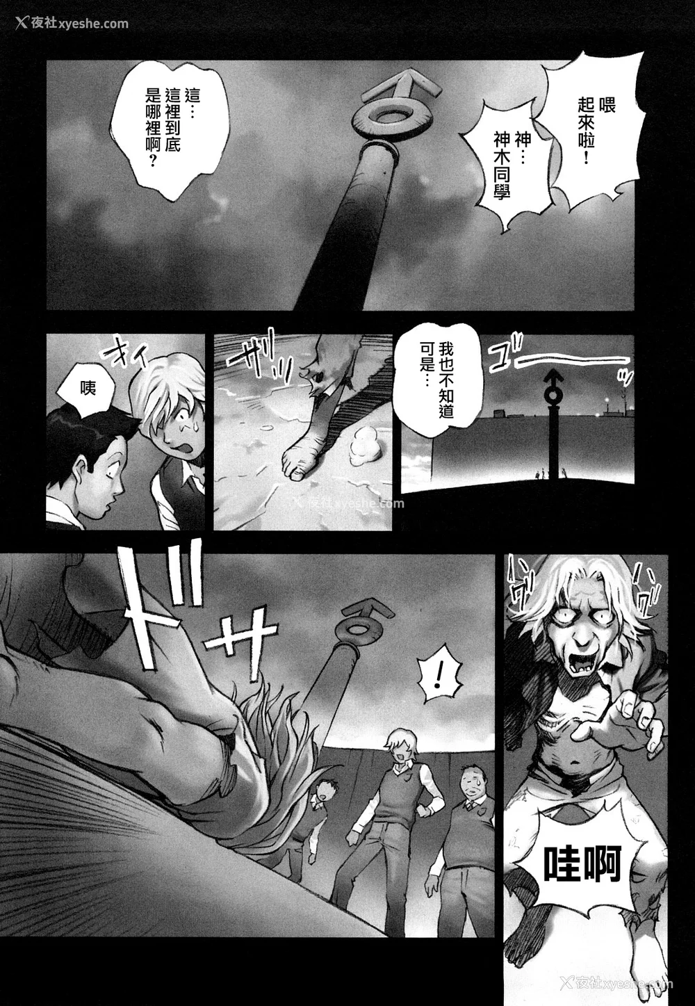 120P - [萝生萌 第013号][花犬] 少女戯画