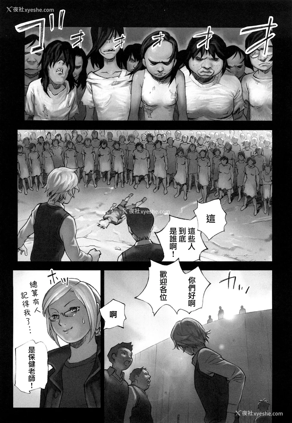 121P - [萝生萌 第013号][花犬] 少女戯画
