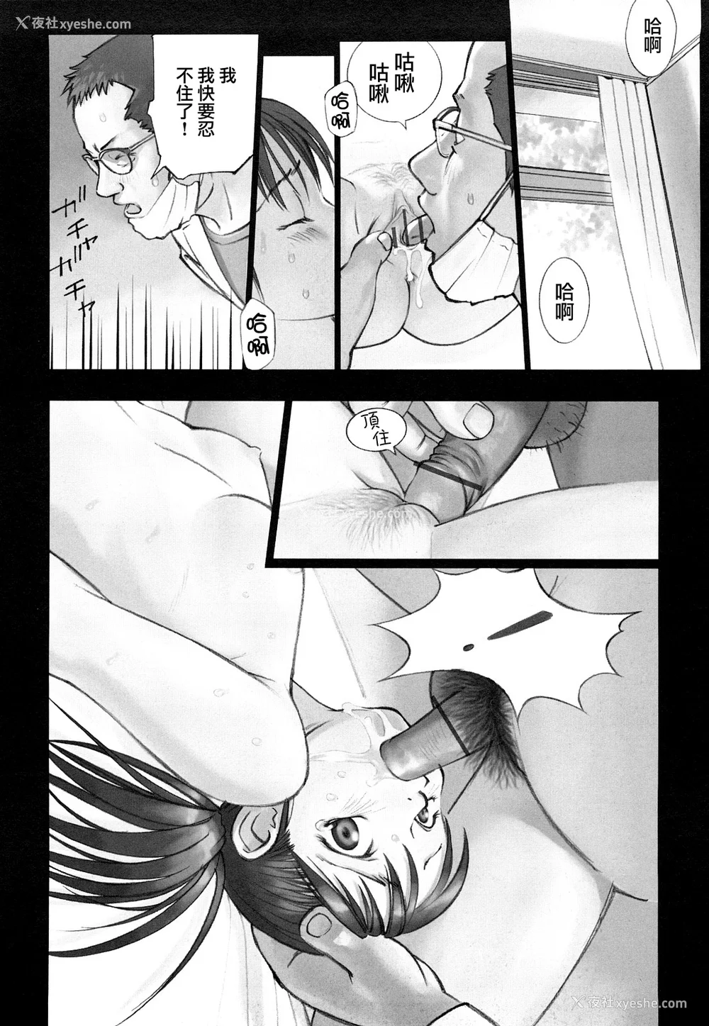 136P - [萝生萌 第013号][花犬] 少女戯画