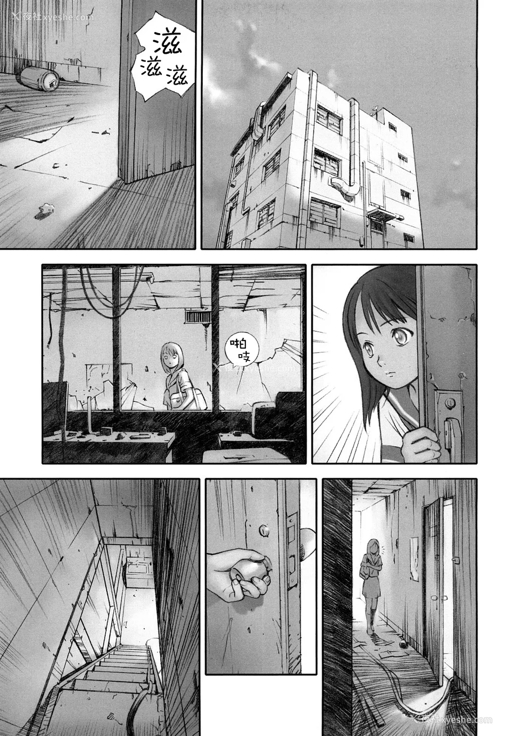 145P - [萝生萌 第013号][花犬] 少女戯画