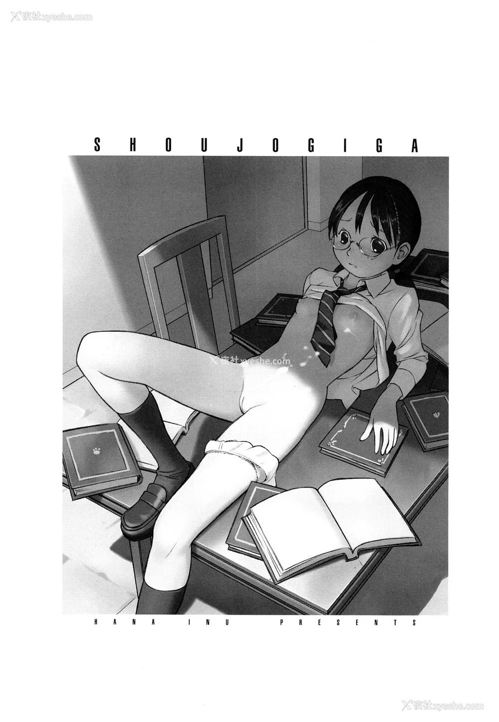 165P - [萝生萌 第013号][花犬] 少女戯画