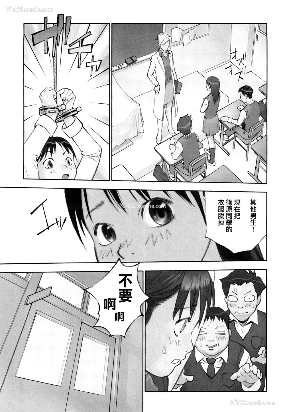 39P - [萝生萌 第013号][花犬] 少女戯画