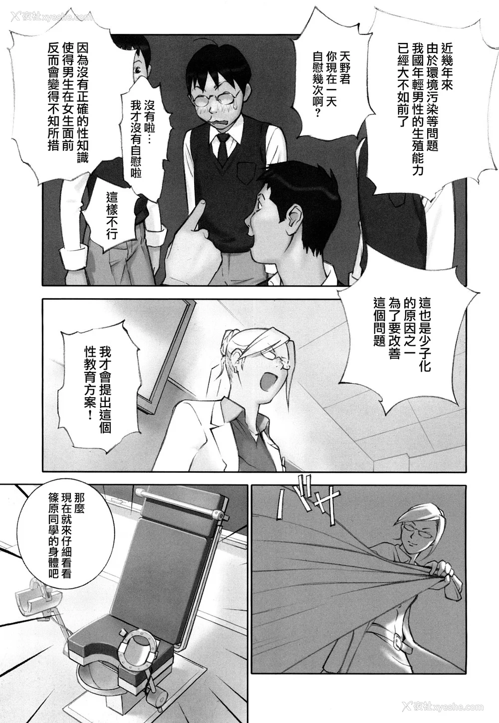 41P - [萝生萌 第013号][花犬] 少女戯画