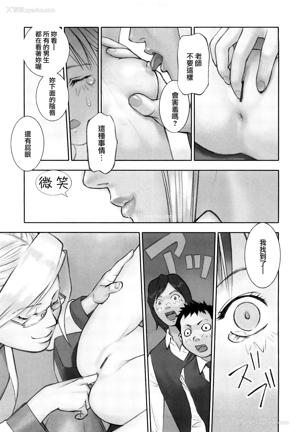 43P - [萝生萌 第013号][花犬] 少女戯画