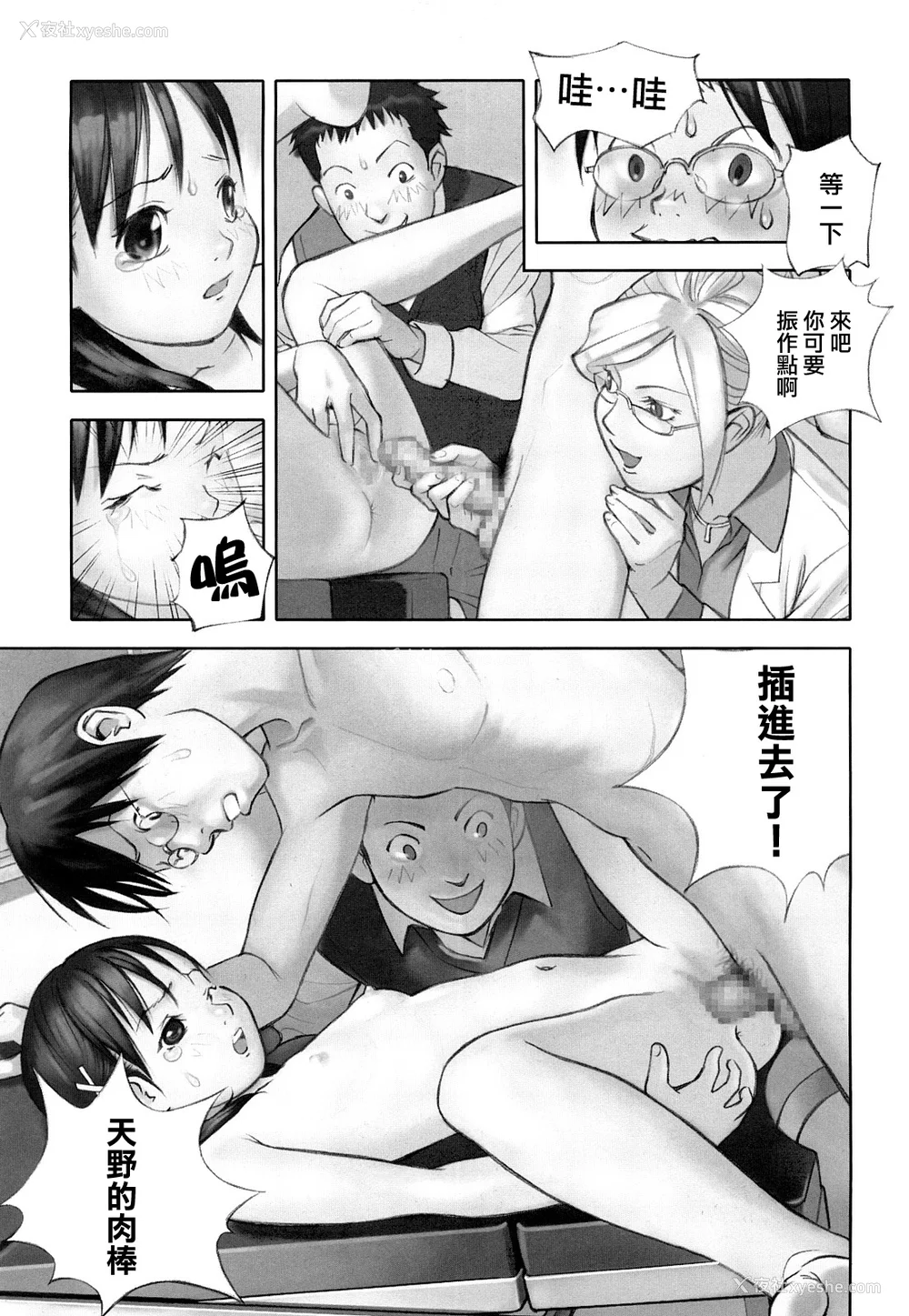 51P - [萝生萌 第013号][花犬] 少女戯画