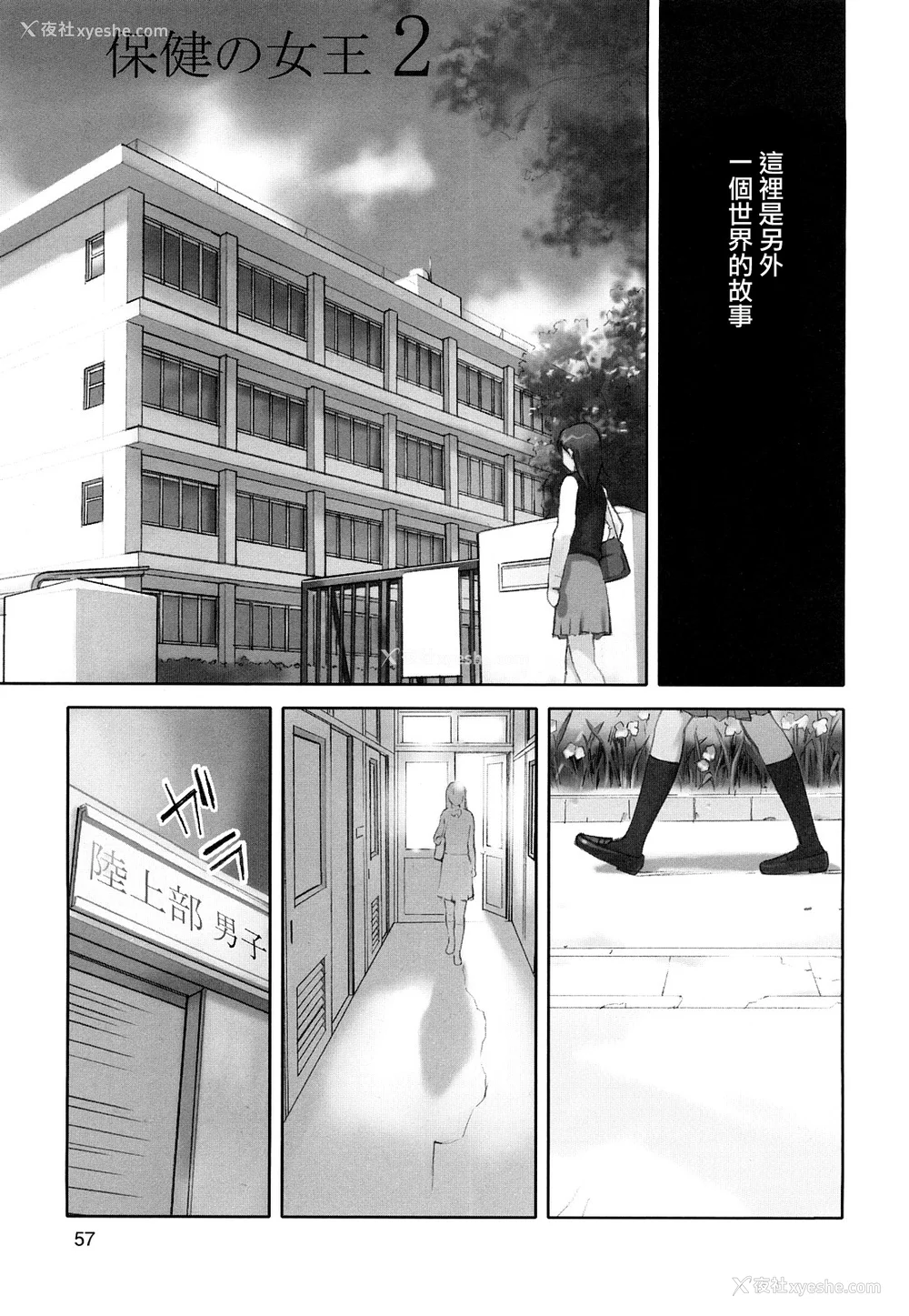 59P - [萝生萌 第013号][花犬] 少女戯画