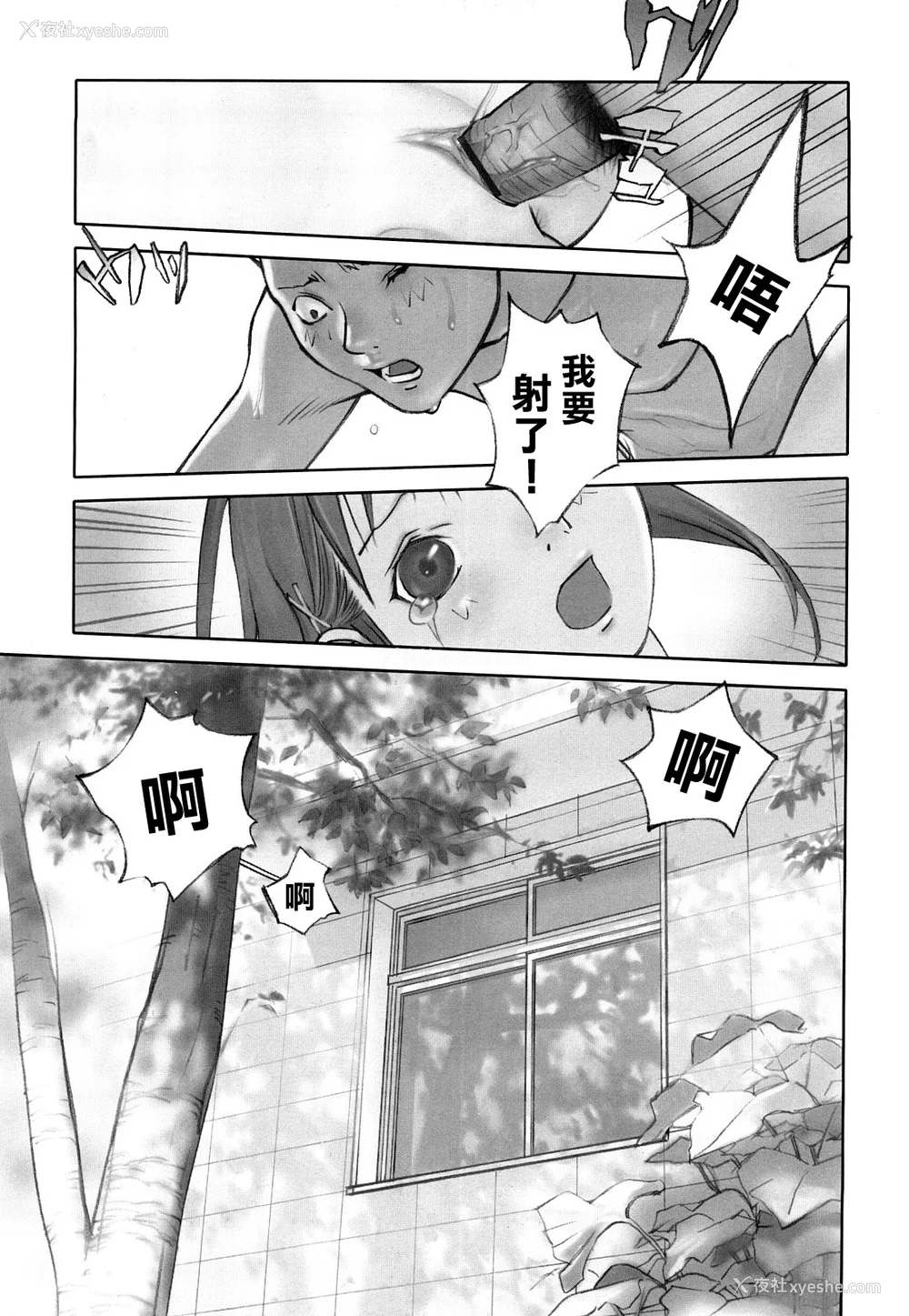 71P - [萝生萌 第013号][花犬] 少女戯画