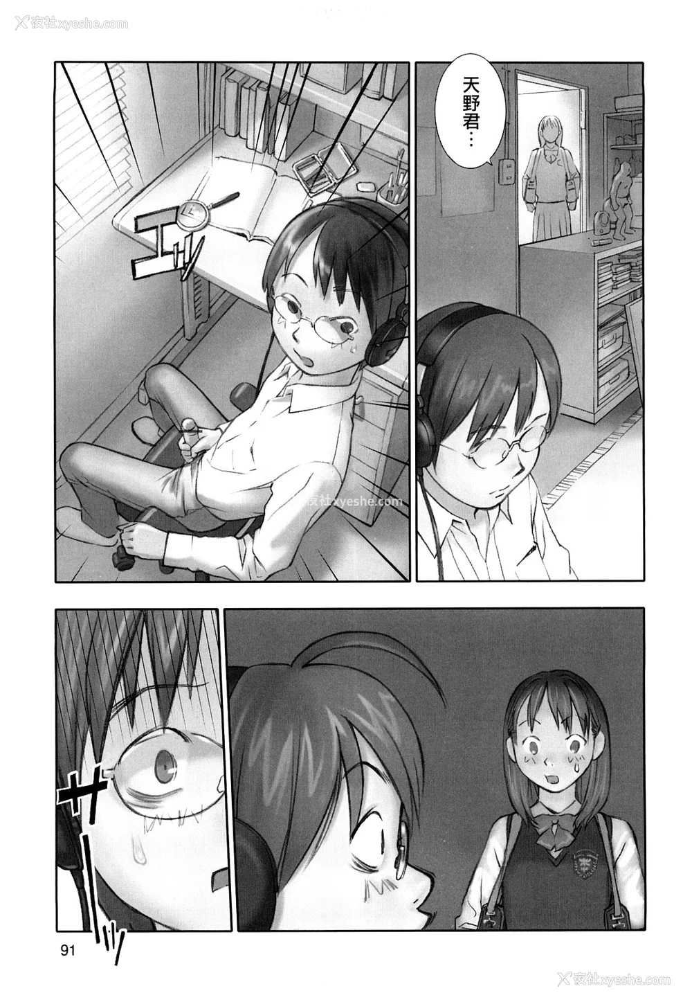 93P - [萝生萌 第013号][花犬] 少女戯画