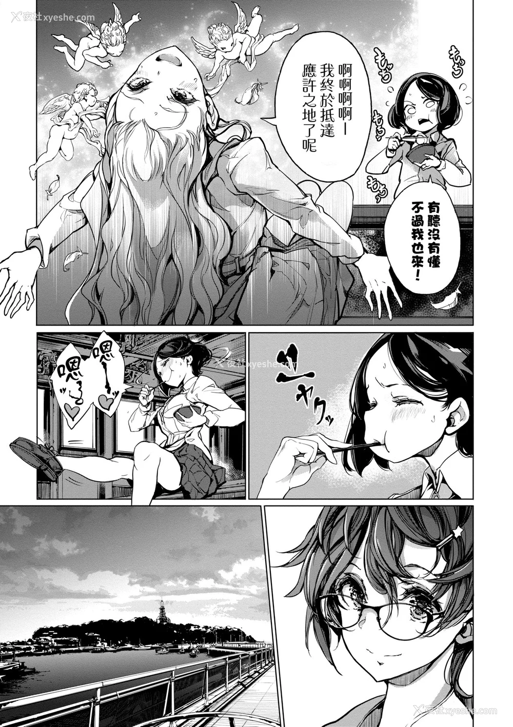 124P - [袁藤冲人] 乙姫ダイバー2 [DL版][未来数位]