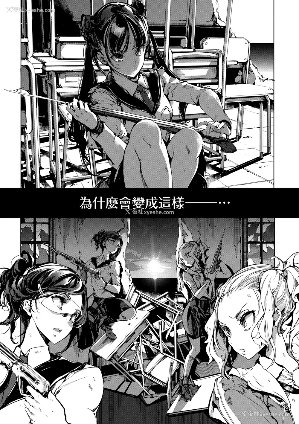 152P - [袁藤冲人] 乙姫ダイバー2 [DL版][未来数位]