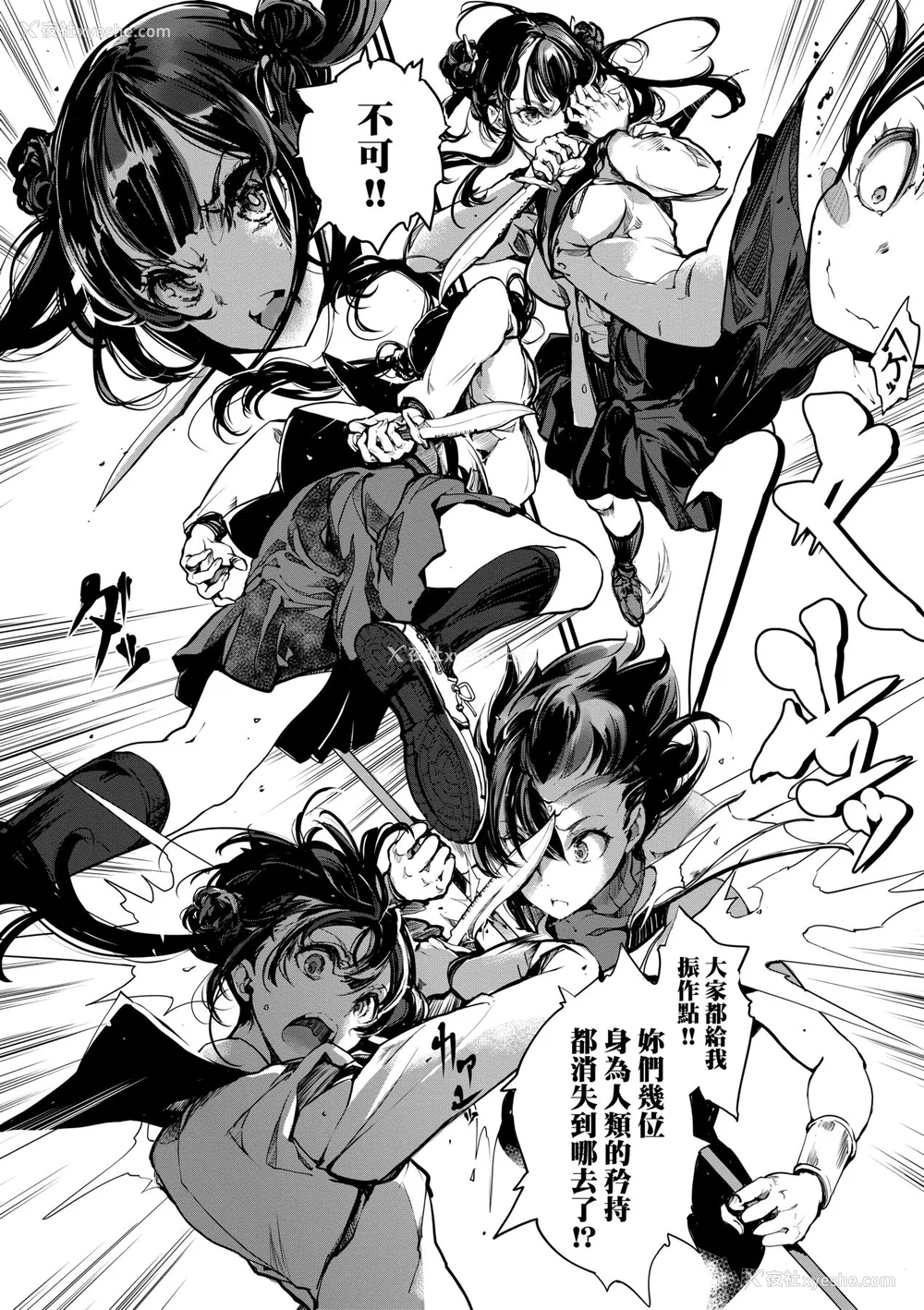 159P - [袁藤冲人] 乙姫ダイバー2 [DL版][未来数位]