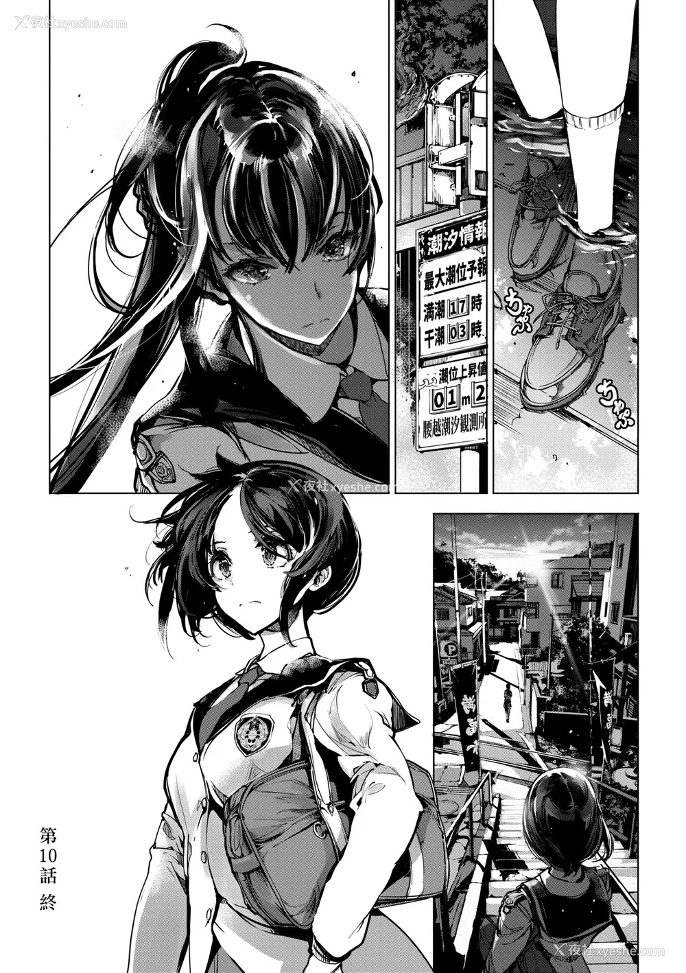 35P - [袁藤冲人] 乙姫ダイバー2 [DL版][未来数位]