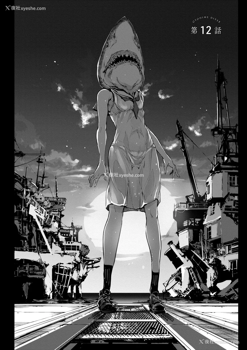 57P - [袁藤冲人] 乙姫ダイバー2 [DL版][未来数位]