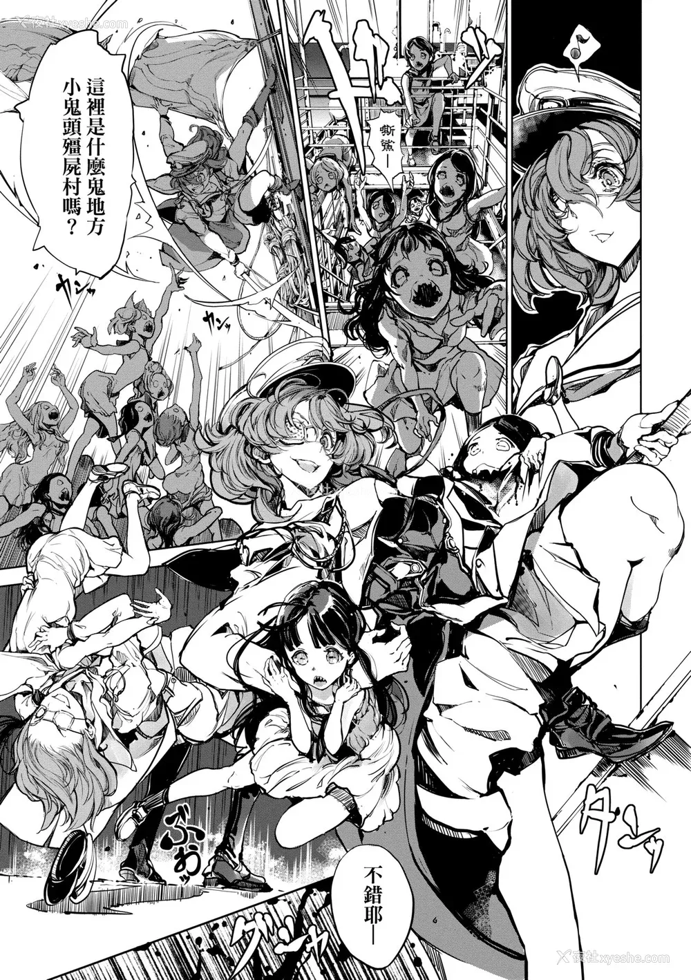70P - [袁藤冲人] 乙姫ダイバー2 [DL版][未来数位]