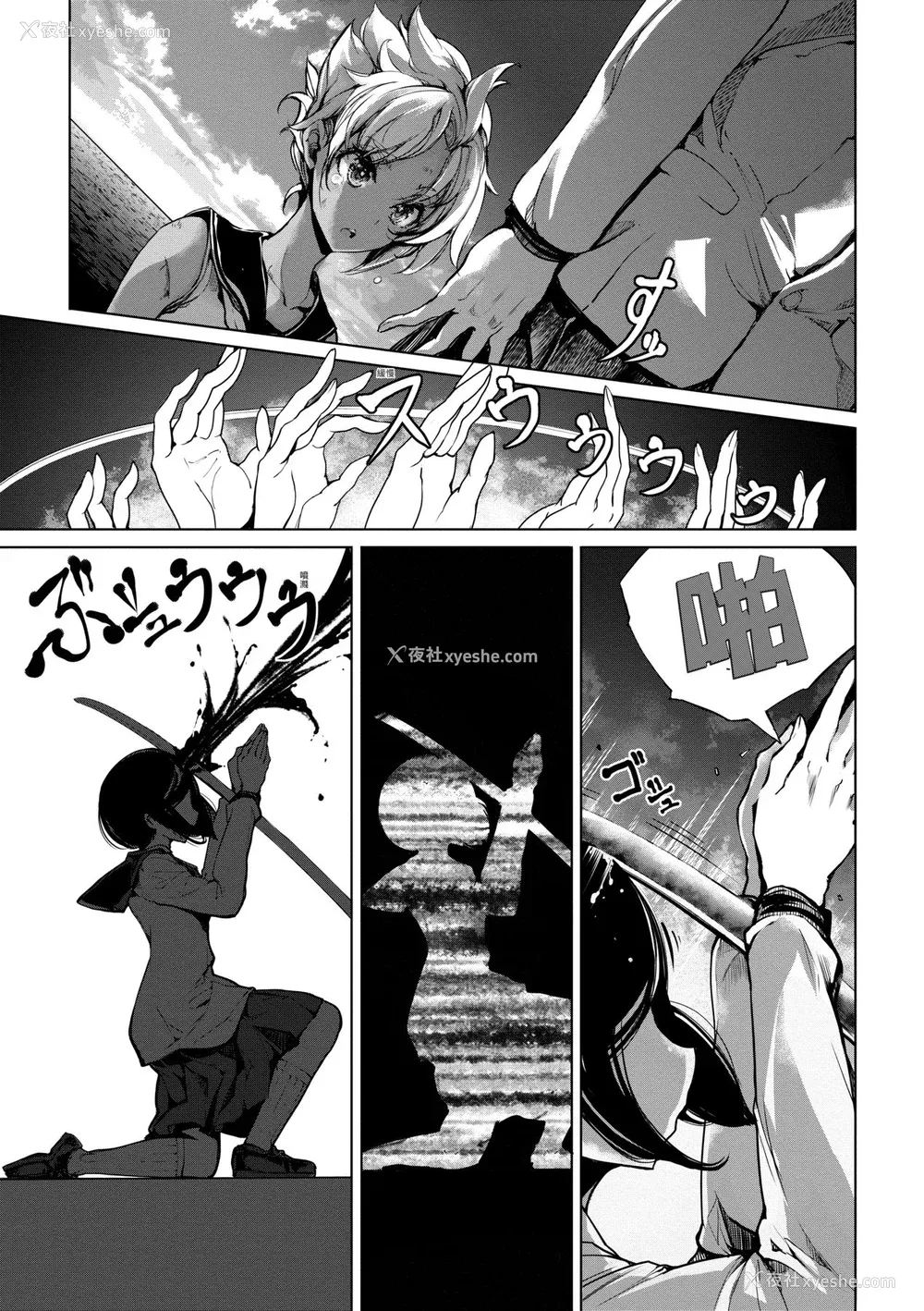 81P - [袁藤冲人] 乙姫ダイバー2 [DL版][未来数位]
