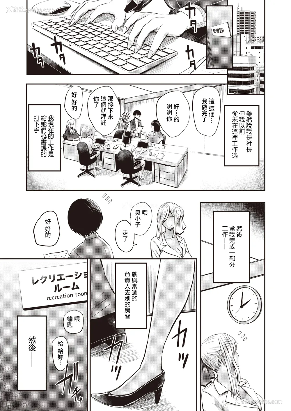 115P - [西沢みずき] パイもり ～巨乳100%～ [中国翻訳] [无修正] [DL版]