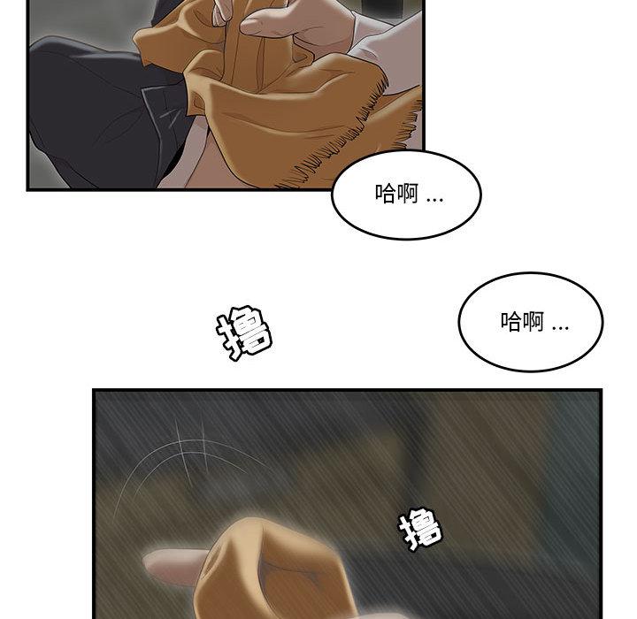 107P - 流言
