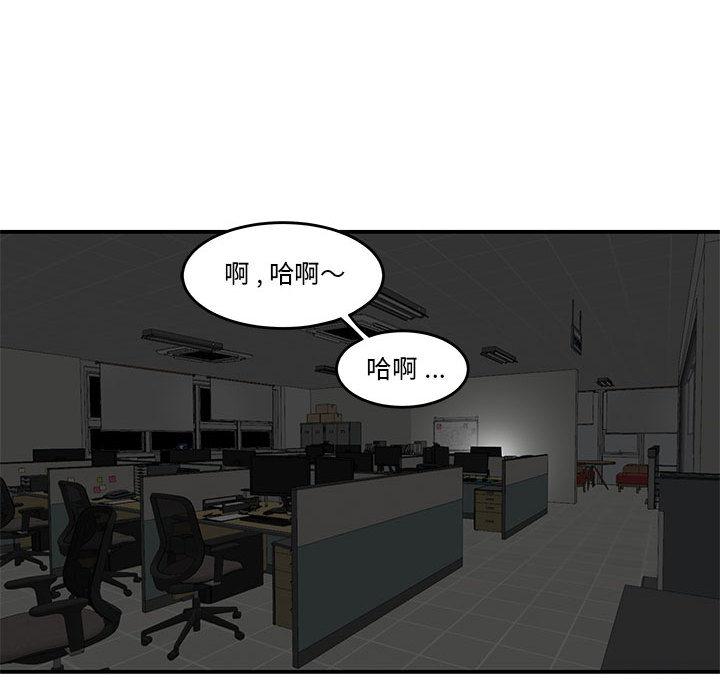 110P - 流言