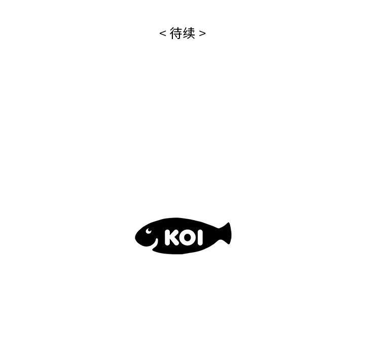 115P - 流言