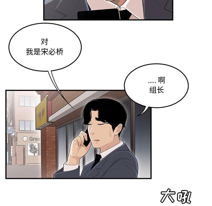 32P - 流言
