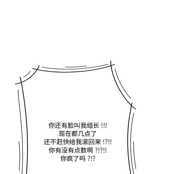 33P - 流言