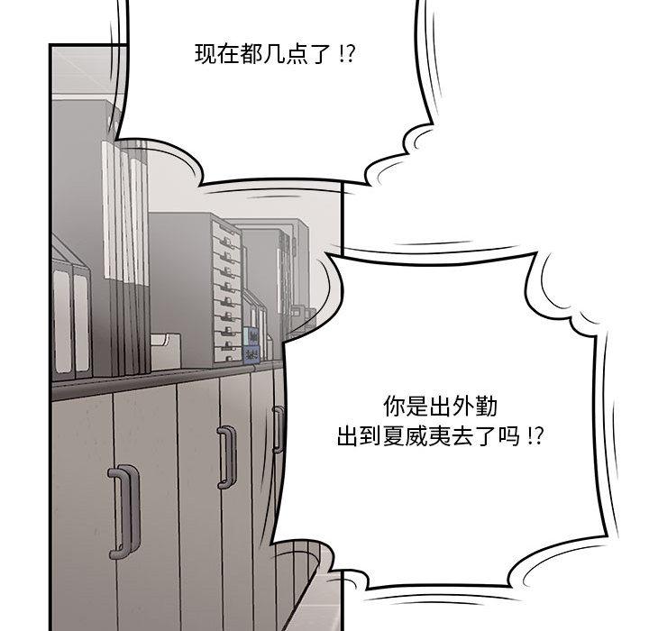 41P - 流言