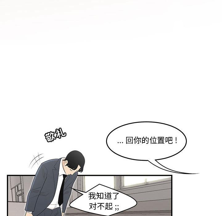 47P - 流言