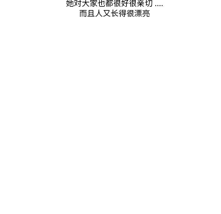 58P - 流言