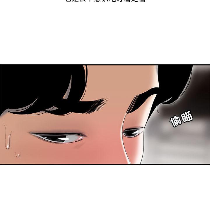 62P - 流言
