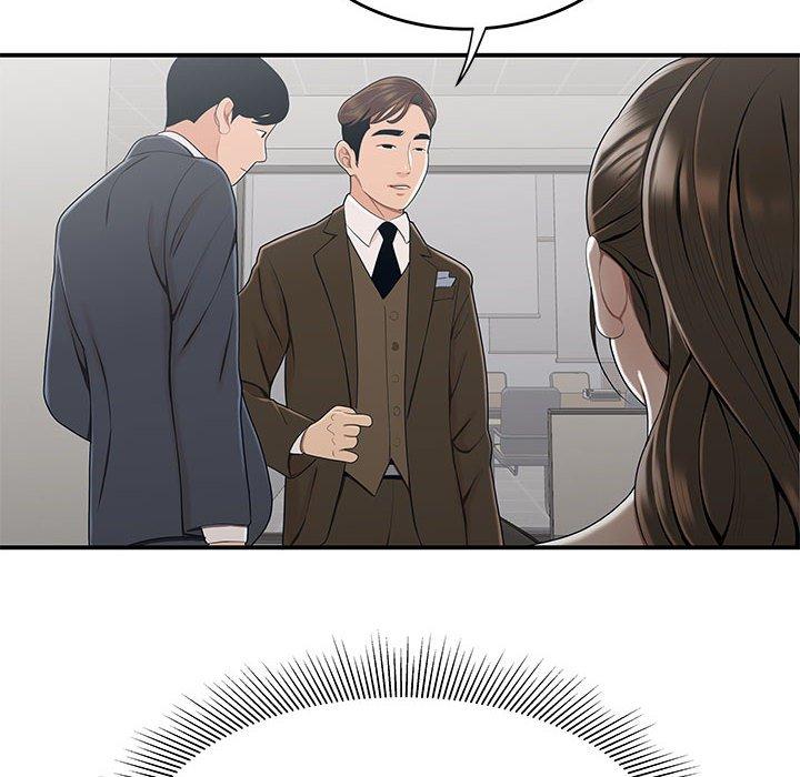 102P - 流言