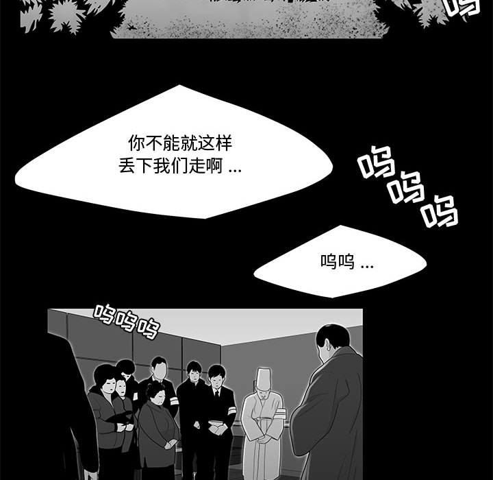 15P - 流言