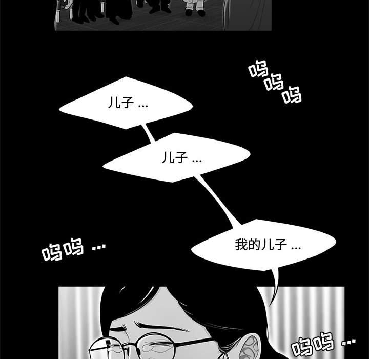 16P - 流言