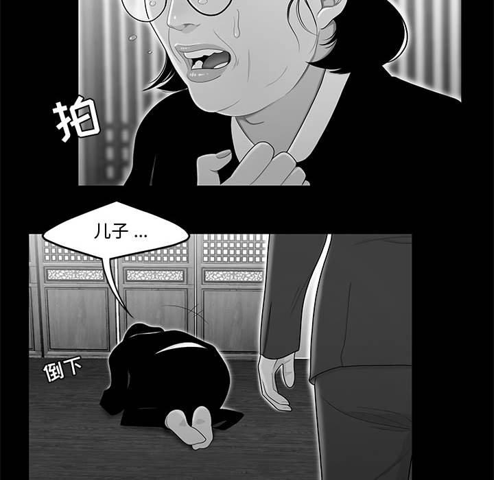 17P - 流言