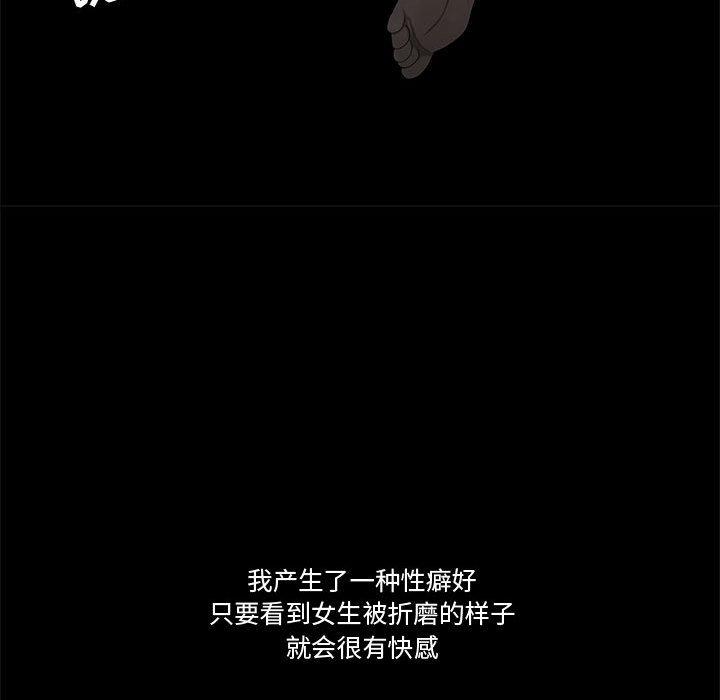 30P - 流言