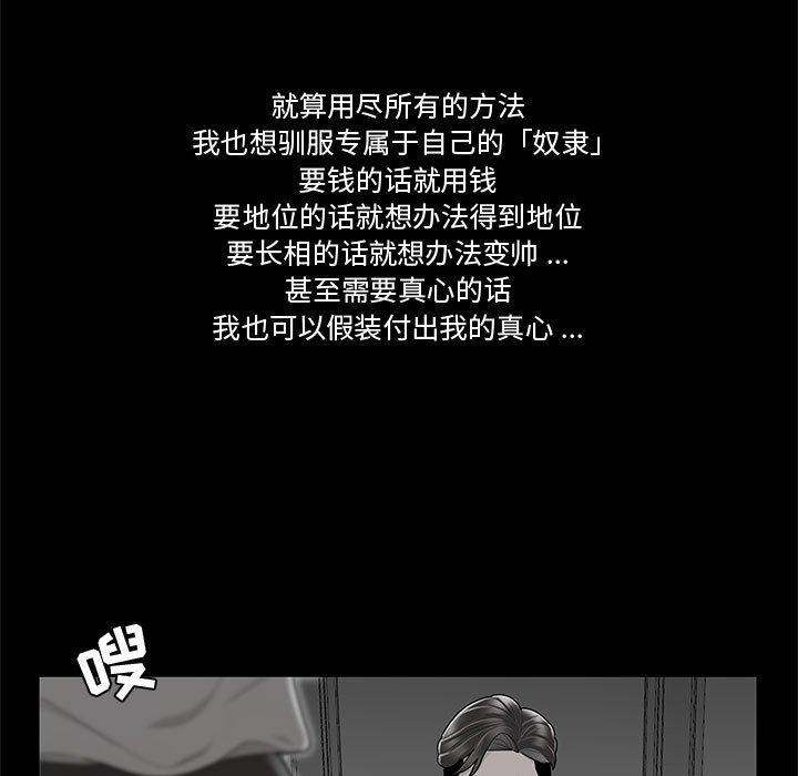 40P - 流言