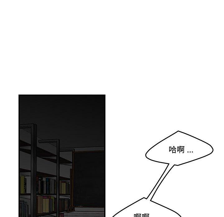 47P - 流言