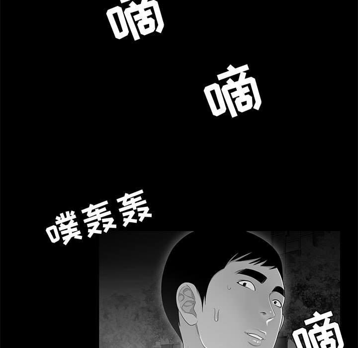 7P - 流言